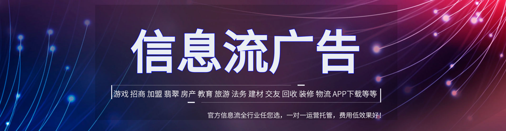 罗江sem优化师